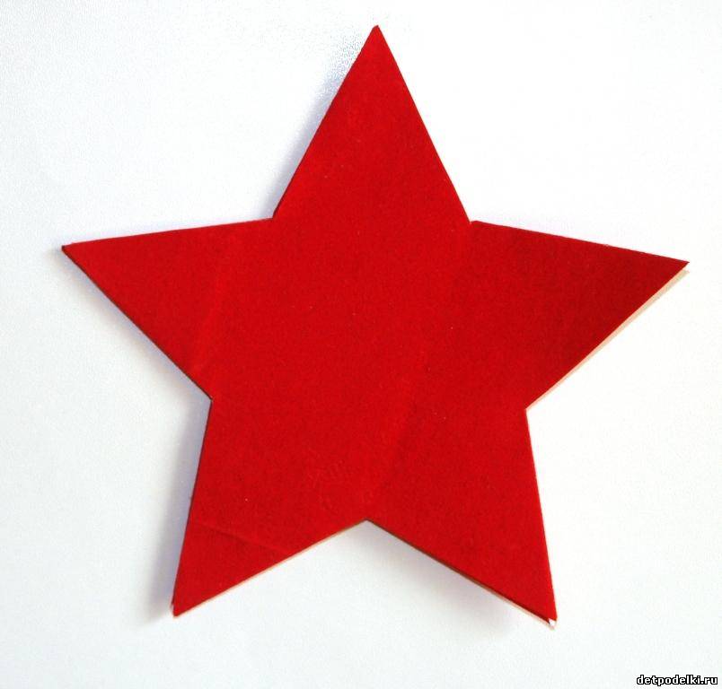 Как сделать объемную звезду из бумаги. Пятиконечная звезда.